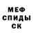 Метадон мёд A Mika