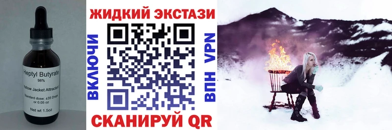купить наркотик  omg ТОР  БУТИРАТ BDO 33%  Тайшет 