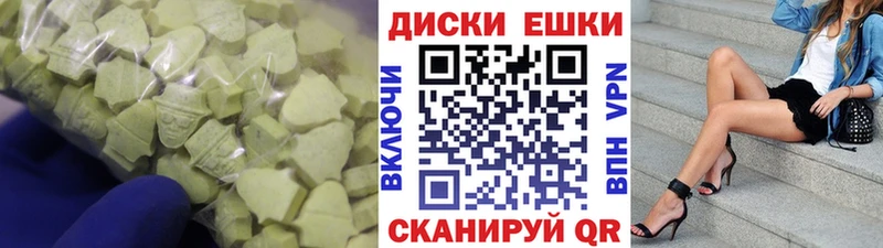 ЭКСТАЗИ DUBAI mega ТОР Тайшет
