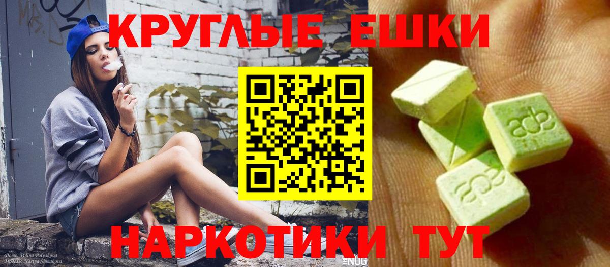 Ecstasy TESLA Тайшет