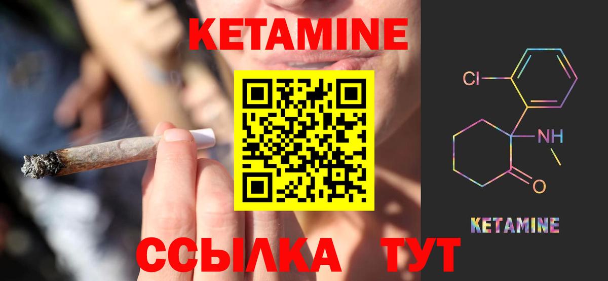 Меф кристаллы  Тайшет  Гашиш  Бошки Шишки  Кокаин  Вход с VPN  Меф 