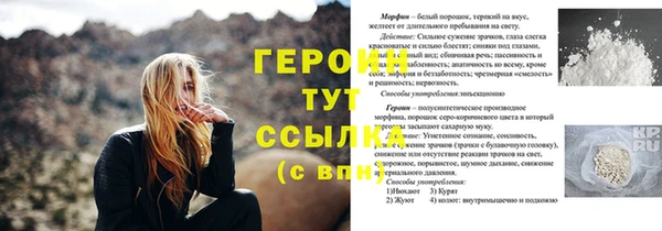 мескалин Дмитриев