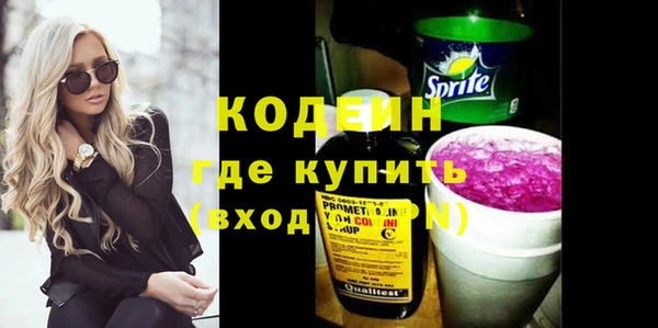мескалин Дмитриев