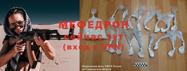 бутик Дмитровск