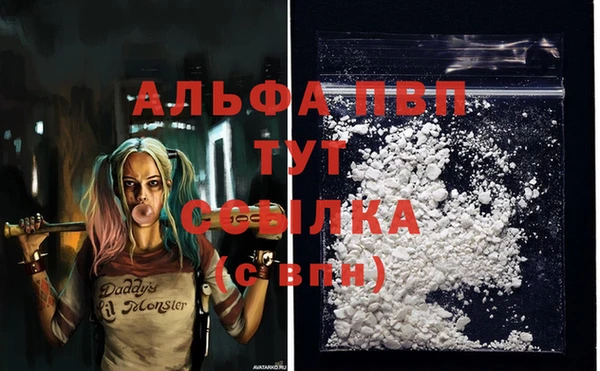 бутик Дмитровск