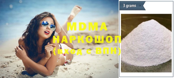 бутик Дмитровск