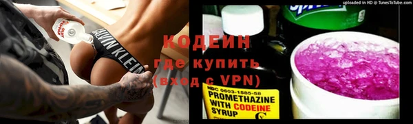 бутик Усинск