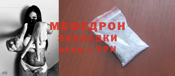 эйфоретик Усмань