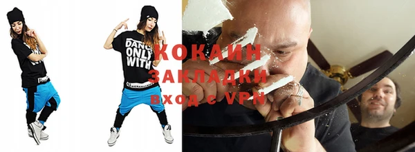 бутик Дмитровск