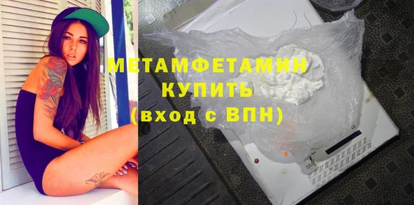 бутик Дмитровск