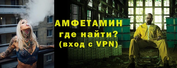 бутик Усинск