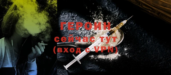 мескалин Дмитриев