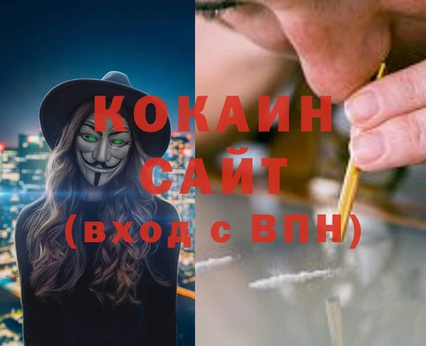 прущий лед Усолье-Сибирское
