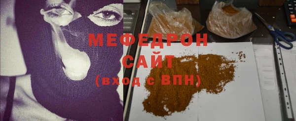прущий лед Усолье-Сибирское