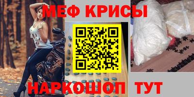экстази Мариинск