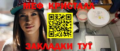apvp Малгобек