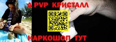 jwh Славянск-на-Кубани