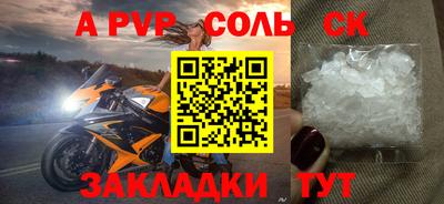 мяу мяу кристалл Малоярославец