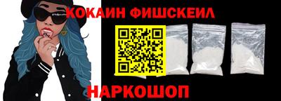 мяу мяу кристалл Малоярославец