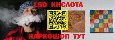 экстази Мариинск