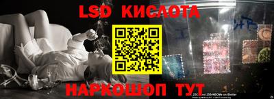 apvp Малгобек