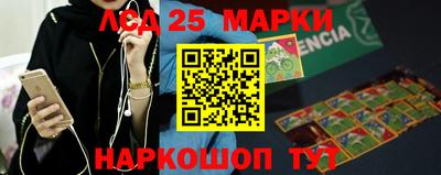 экстази Мариинск