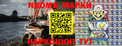 apvp Малгобек
