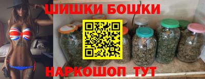 мяу мяу кристалл Малоярославец