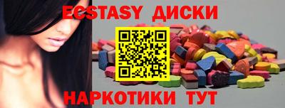 apvp Малгобек