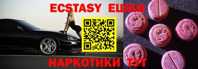 мяу мяу кристалл Малоярославец