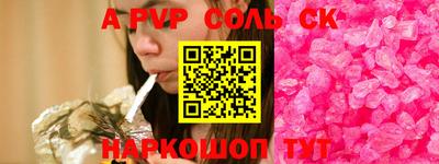 экстази Мариинск