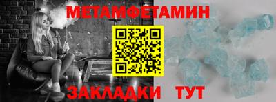 мяу мяу кристалл Малоярославец