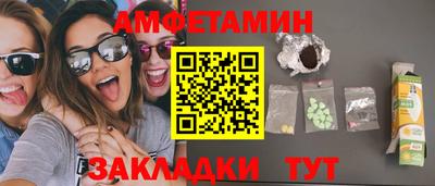 экстази Мариинск