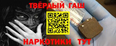 дистиллят марихуана Славгород
