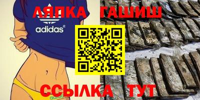apvp Малгобек