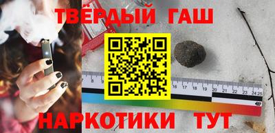 apvp Малгобек