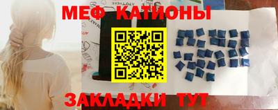 экстази Мариинск