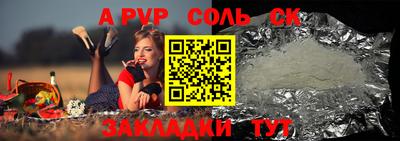 экстази Мариинск