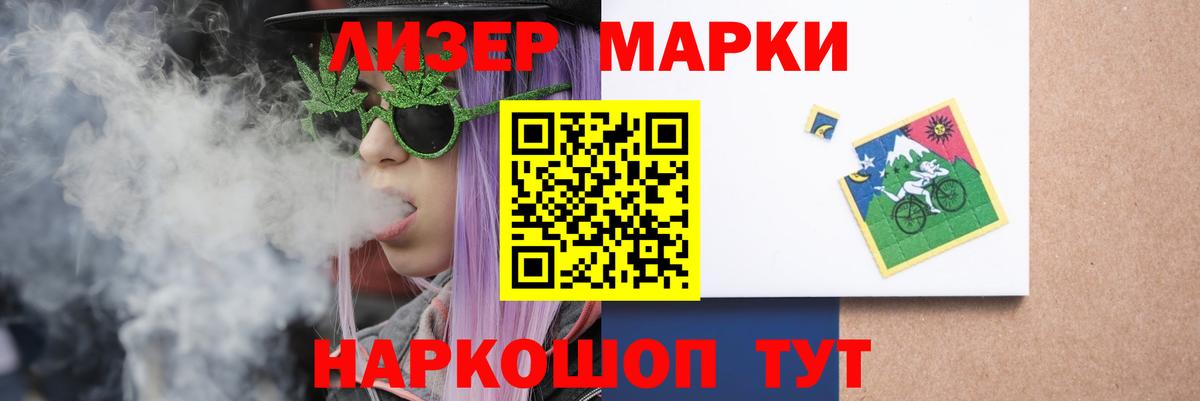 LSD-25 экстази ecstasy  Вход с VPN  Тайшет  Лсд 25 экстази кислота 