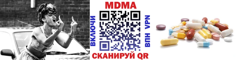 цены   Тайшет  МДМА кристаллы 