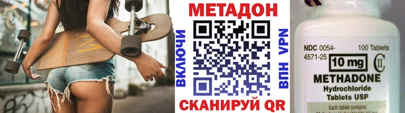нарко площадка Telegram  Тайшет  МЕТАДОН белоснежный 