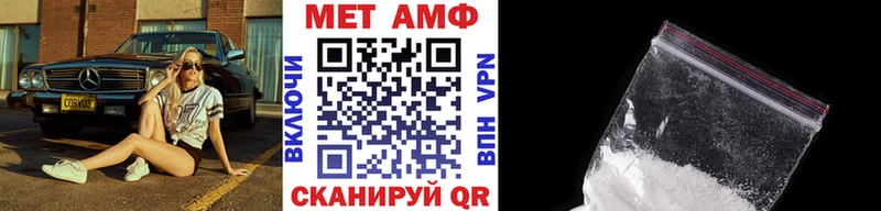 Метамфетамин мет Тайшет