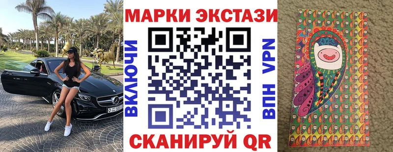 дарк нет какой сайт  дарнет шоп  МЕГА ONION  Тайшет  Марки 25I-NBOMe 1500мкг 