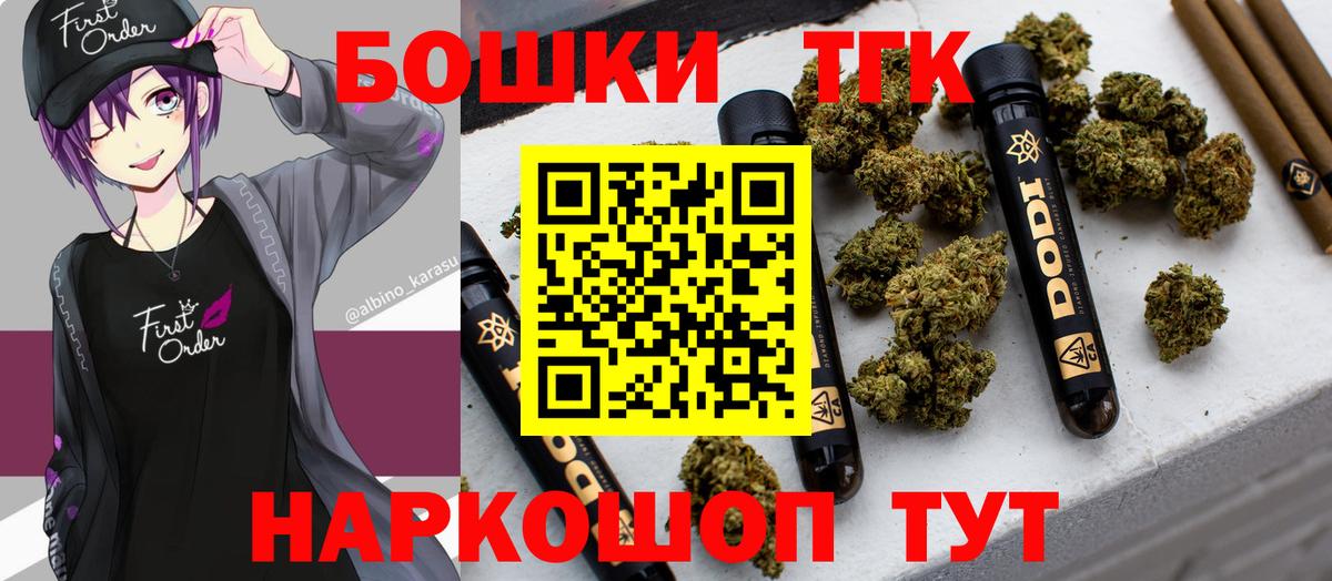 Каннабис SATIVA & INDICA  Каннабис гибрид  Тайшет  Вход с VPN 